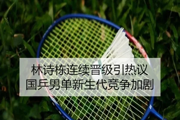 img_1790780375827_2458_0_583.jpg | JiuyouSports