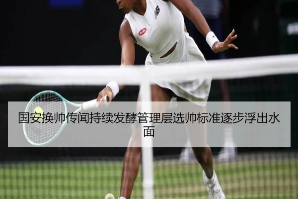 img_1790786310041_5264_0_815.jpg | JiuyouSports